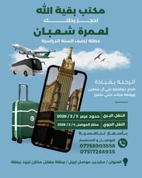 تصميم بوست • هوية بصرية • برطلة