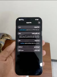 آيفون ١٦ برو ماكس • ٢٥٦ • الكاضمية