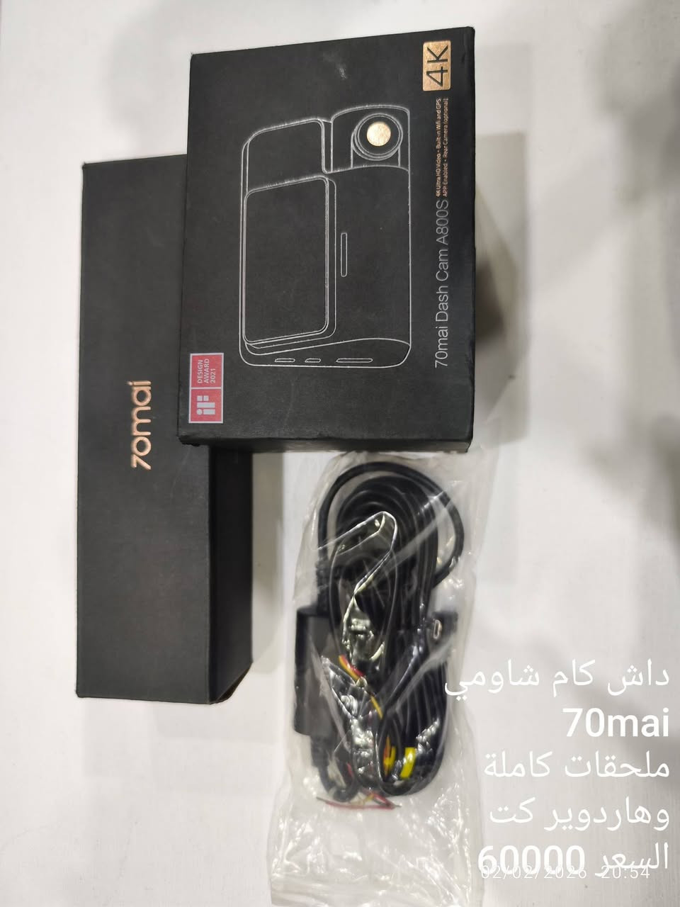 اغراض امازون متنوعة للبيع المكان الموصل


**إذا كنت صاحب هذا الإعلان وتريد حذفه لأي سبب، رجاءا أرسل رسالة إلى الدعم الفني**