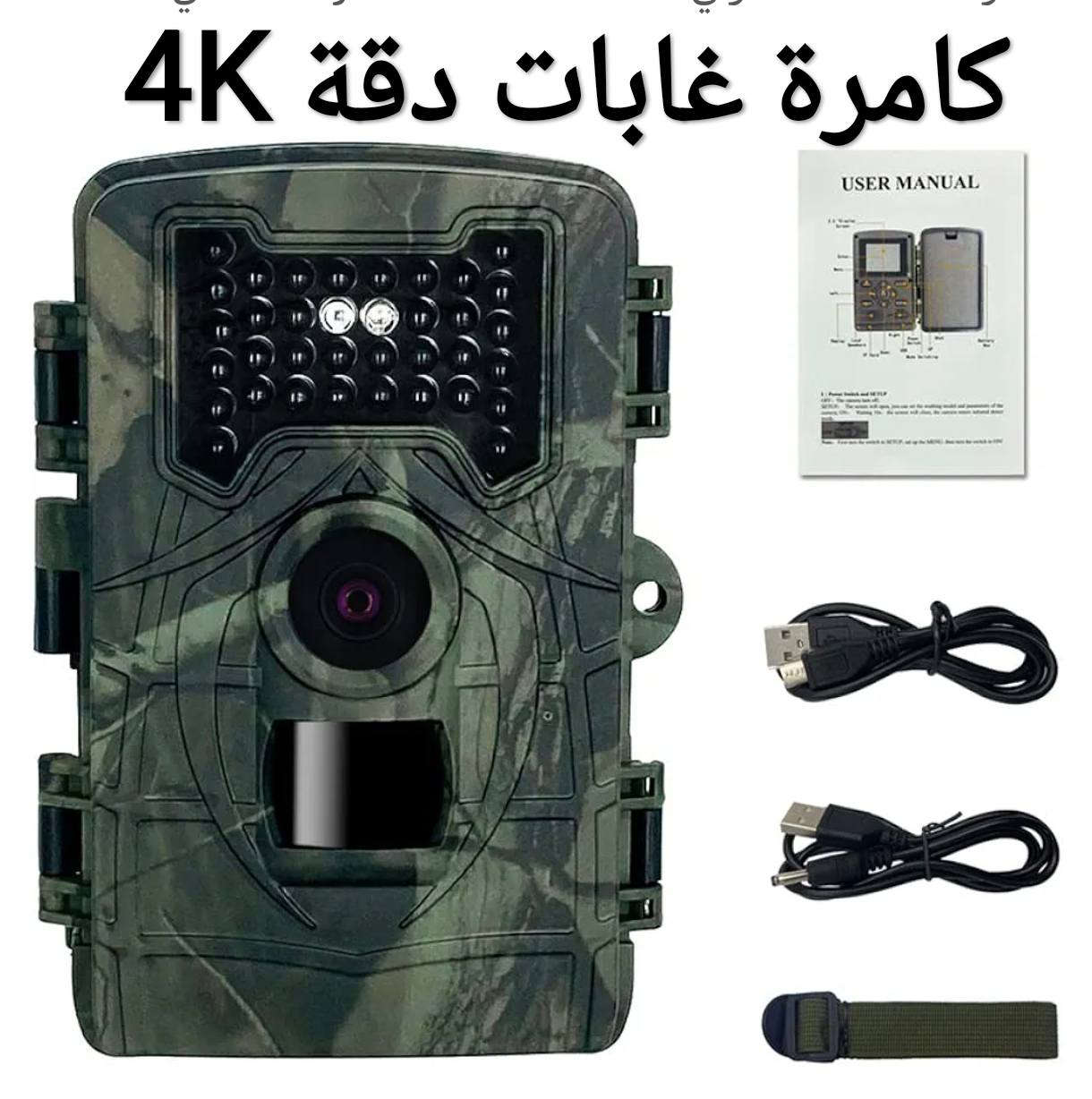 بضاعة جديدة و متوفر توصيل لكافة المناطق و المحافظات


**إذا كنت صاحب هذا الإعلان وتريد حذفه لأي سبب، رجاءا أرسل رسالة إلى الدعم الفني**