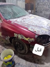 سمكرة وصبغ • غسيل داخلي • اسعار مناسبة