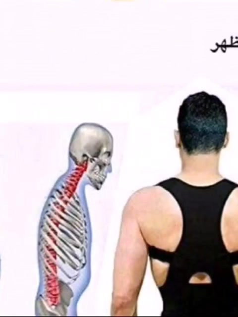 👈 حزام ظهر طبي مزدوج 😍

✅ الحزام قطن طبي ١٠٠٪

✅ يصل للفقرات للعنقية و القطنية

✅  تشديد البطن والاطراف وتراهلات الجسم 

✅ تشديد الظهر والعمود الفقري و الكتف 😮

✅ تصحيح موضع الجلوس وتخفيف الاوجاع اثناء العمل الخاص بك 😮

✅ يقوم المشد القطني بدعم الظهر و يسحب بلطف كتفيك إلى الوراء لتصحيح التراخي 😮

✅ تخفيف اوجاع الرقبة والكتف، وآلام الظهر، ومساعدة و تنشيط الدورة الدموية للنساء و الرجال 😮

✅ تخفيف الألم من ضعف الموقف وإعادة ترتيب العمود الفقري لموقف مثالي 😮

✅ يدعم الجلوس والوقوف لاستقامة افضل للظهر و العمود الفقري ، وتشعر أكثر نشاطا 😮

✅ لا يمكن اكتشافه تحت الملابس 😮
2xL-3xl

السعر :: 

التوصيل لجميع المحافظات 
#مشد #مشدات_نسائية #مشد_بطن #مشد_تنحيف #مشدات_للجسم مشدات مشدات_حراريه مشد_النفاس مشد_النفاس مشد_كامل مشد_كيم مشدات_البطن مشد_البطن مشد_الجسم مشد_حراري مشد_رياضي مشد_الزنود مشد_نسائي مشد_تخسيس مشد_الترهلات مشد_كولومبي مشد_الصدر مشد_جسم مشد_انشيري مشدات_نحت_الخصر_كولومبيا مشدات_حرارية مشدات_المشاهير مشد_ان_شيري مشد_كيم_كردشيان مشدات_تنحيف مشد_الولادة


**إذا كنت صاحب هذا الإعلان وتريد حذفه لأي سبب، رجاءا أرسل رسالة إلى الدعم الفني**