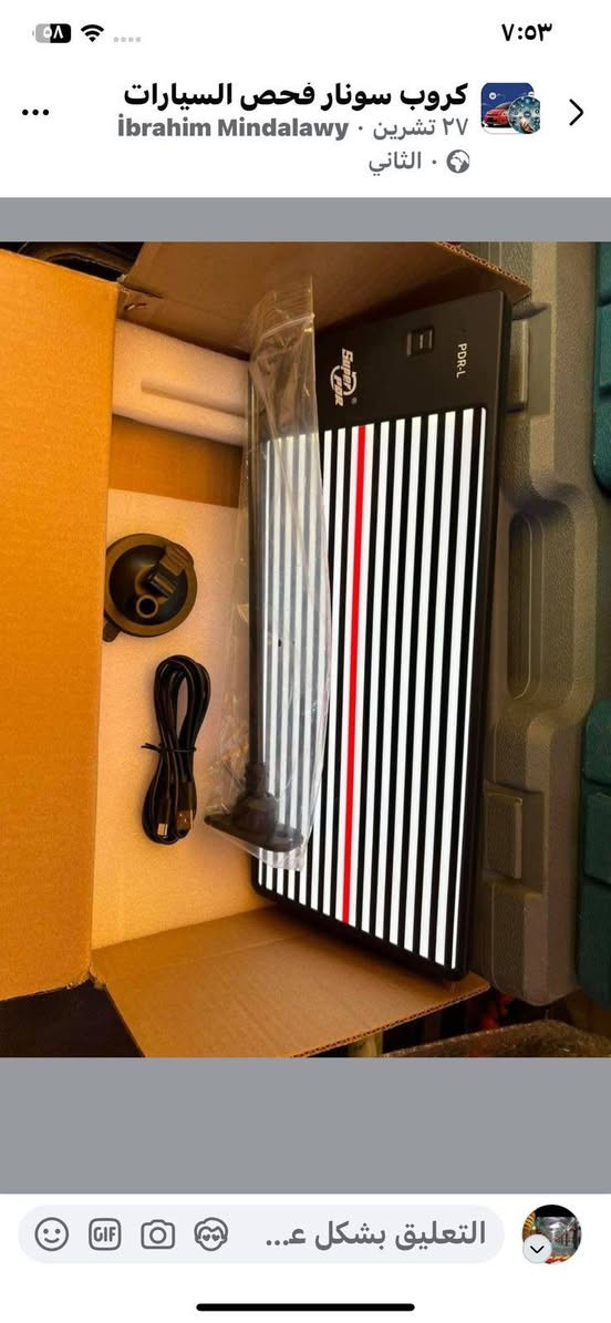 السلام عليكم ادوات سونار للبيع
خدمه توصيل كافه محافظات
***********
