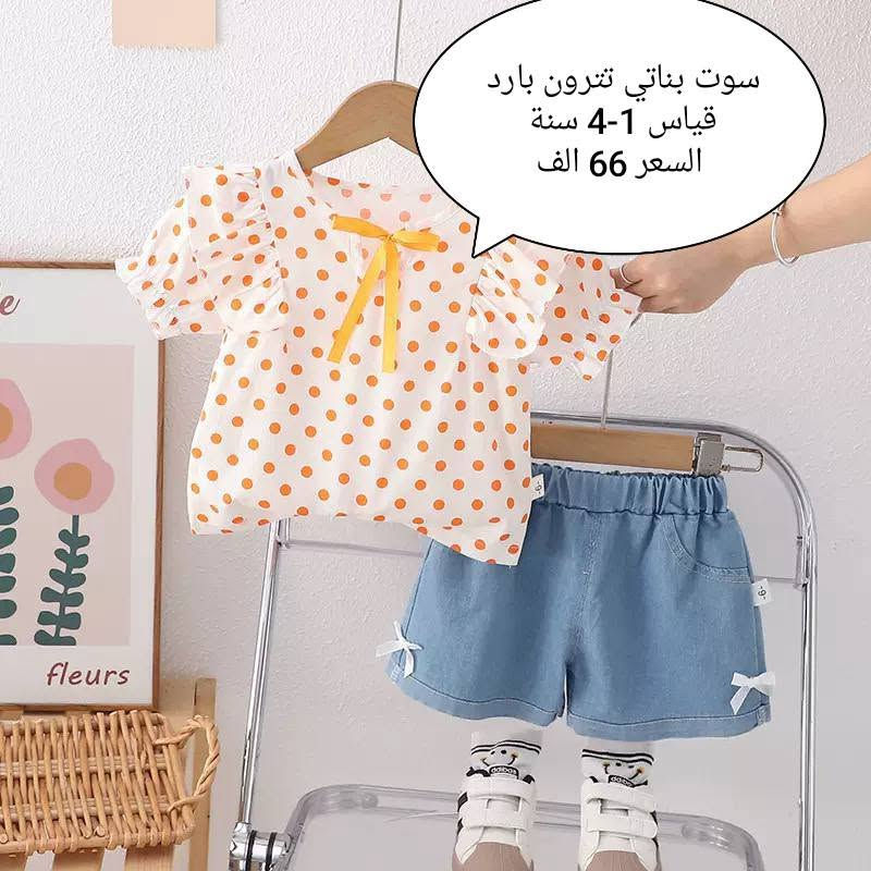 📥 للحجز والاستفسار، مراسلة الصفحة أو 
 واتساب ***********. سارع قبل نفاذ
