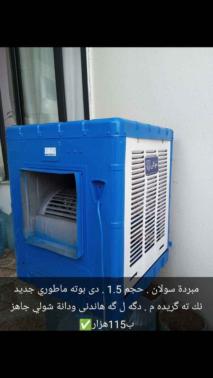 بو فروتنى دهوك, العراق


**إذا كنت صاحب هذا الإعلان وتريد حذفه لأي سبب، رجاءا أرسل رسالة إلى الدعم الفني**
