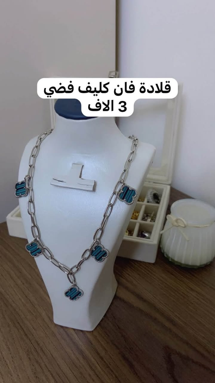 شوفولي جمال الاكسسوارات وفخامتها والاسعار الي تفلشششش👌🏼👌🏼👌🏼🤩🤩🤩🤩‼️‼️‼️‼️‼️‼️‼️ الي تحب تطلب تدخل خاص💙💙💙💙💙


**إذا كنت صاحب هذا الإعلان وتريد حذفه لأي سبب، رجاءا أرسل رسالة إلى الدعم الفني**