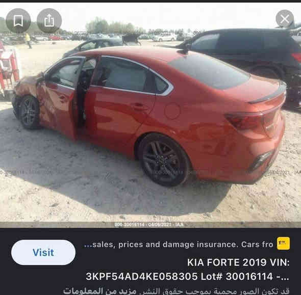 السلام عليكم كيا فورتي ٢٠١٩ ex فول
السياره وارد امريكي حادثها جانبي باب وجاملغ
وطلع بيها كلير من امريكا قطع ابيع حزام

السياره فول مواصفات للأخير رادارات سستم صوت
تدفئه تبريد كشنات وجلد

فتحه وبصمه وتشغيل عن بعد كل مواصفات الفول

السياره رقم اربيل الجديد بأسمي 

مابيها نقص السياره وهزتها جديده
مكاني شارع فلسطين
رايدها ب١٢٥

***********

