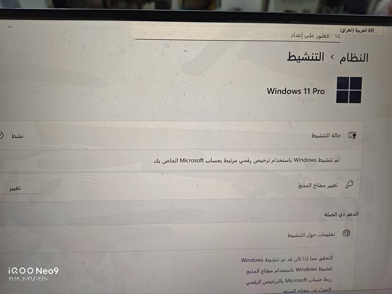 عله سعر البيع خوان
​🚀 للبيع: هارد  GenMachine NVMe M.2 SSD (1 تيرابايت) + ويندوز 11 برو أصلي
​الهارد بحالة شبه جديدة (استخدام 33 ساعة فقط) ومعزز بنسخة ويندوز أصلية:
​السعة: 1024.2 GB (1 تيرابايت).
​الحالة الصحية: 100% (ممتازة).
​نظام التشغيل: مثبت عليه Windows 11 Pro (أحدث إصدار 24H2).
​حالة التنشيط: ويندوز أصلي مفعل بالكامل برخصة رقمية (Digital License) مرتبطة بالحساب.
​السرعة: واجهة PCIe 3.0 x4 لأداء صاروخي في الإقلاع والبرامج.
​المميزات: تم الفحص ببرنامج CrystalDiskInfo وجميع النتائج مثالية.


**إذا كنت صاحب هذا الإعلان وتريد حذفه لأي سبب، رجاءا أرسل رسالة إلى الدعم الفني**