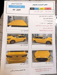 سوناتا ٢٠٢٣ • ٣٤ الف • غاز بلادي