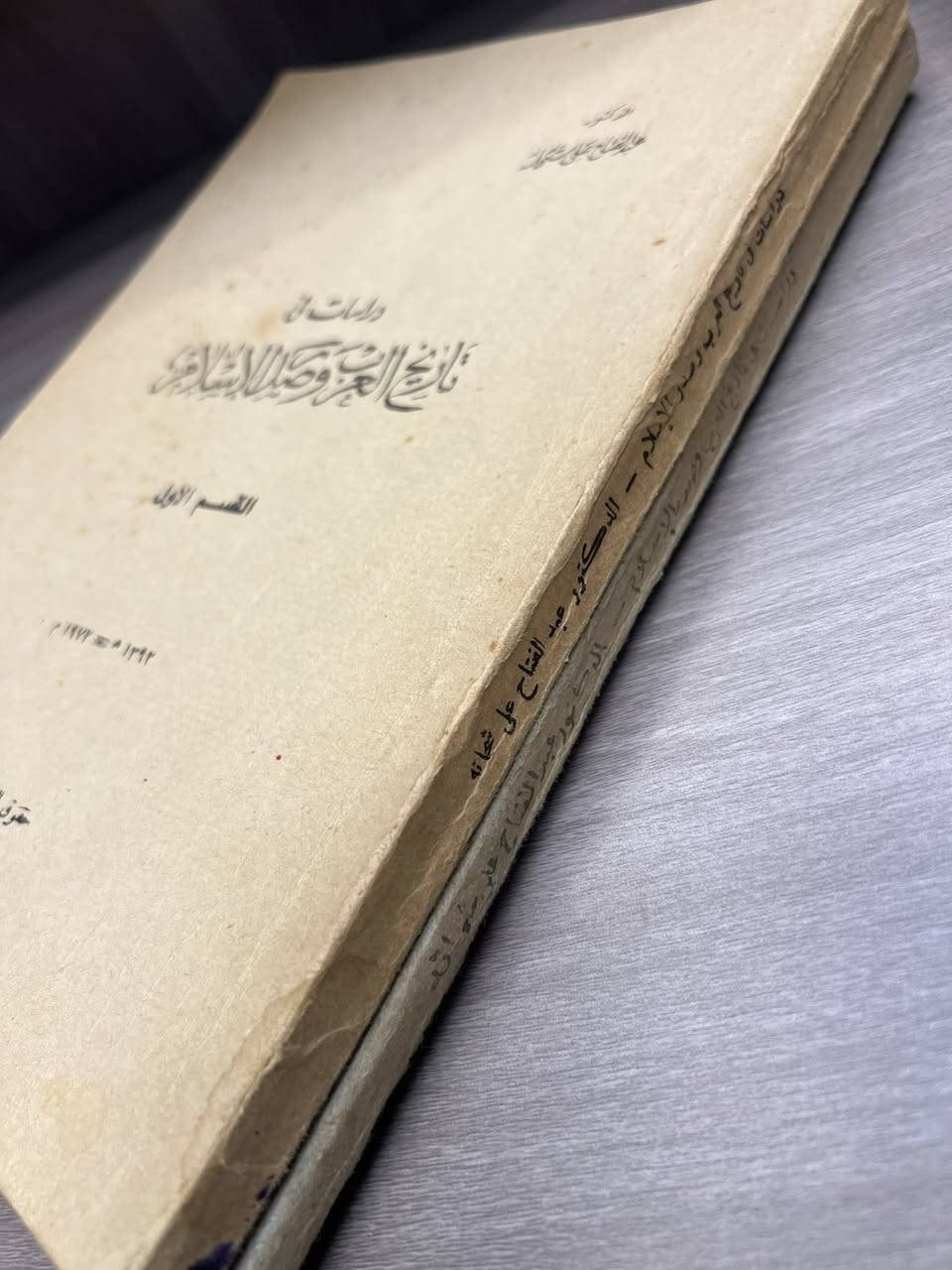 دراسات في تاريخ العرب وصدر الإسلام 

قسم اول والثاني 

١٩٧٢م/١٣٩٢هـ

نسخه قديمه اصليه خام  جزأين كامل ورق 

السر ٨ الف


**إذا كنت صاحب هذا الإعلان وتريد حذفه لأي سبب، رجاءا أرسل رسالة إلى الدعم الفني**