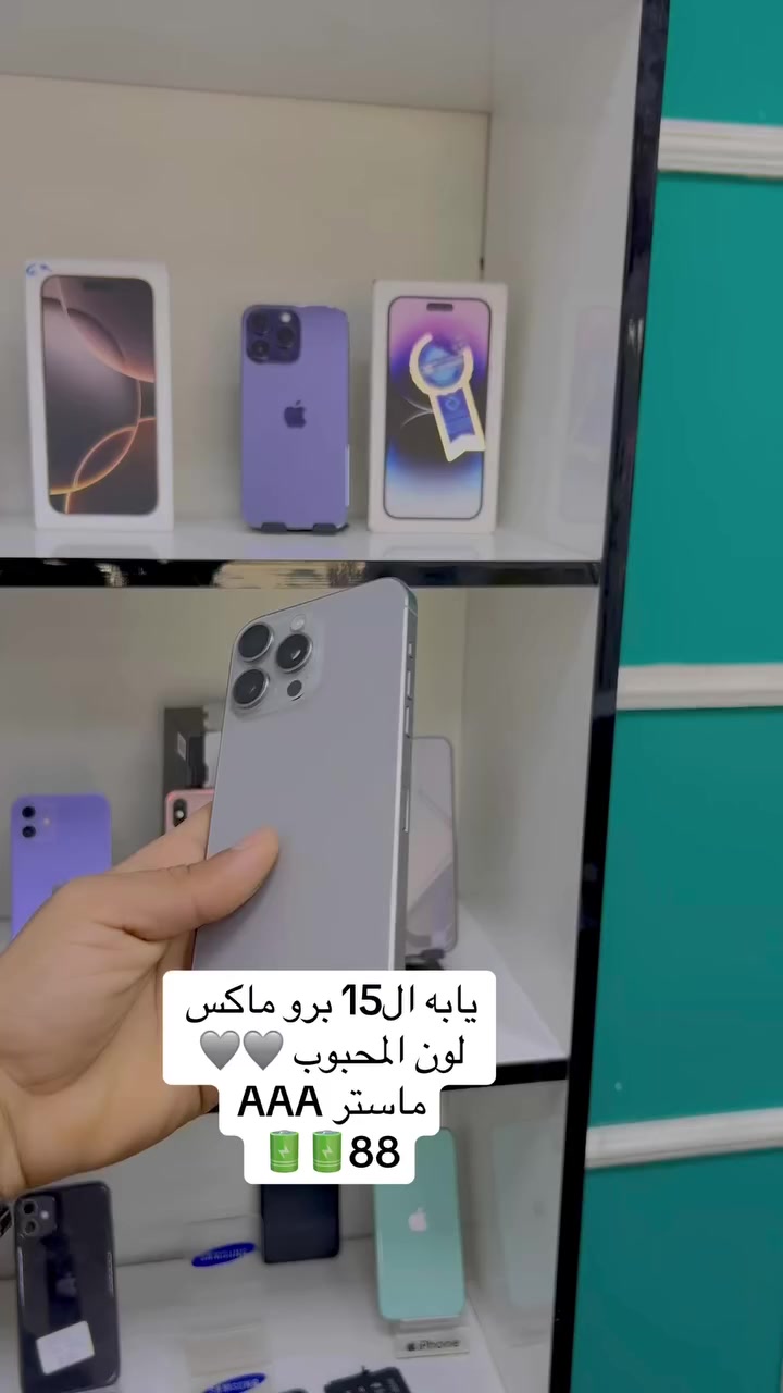 مكاني بغداد العبيدي الشهداء شارع المحافظ جهاز وتر ونظيف وسعره مناسب الي يريده خلي يتصل 
***********
