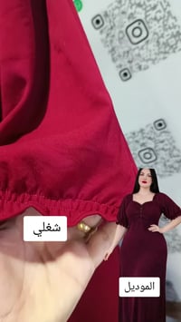 موديل لترند هاذ لموسم لقماش كشمير كابوي متوفر بكل قياسات والالوان للحج...