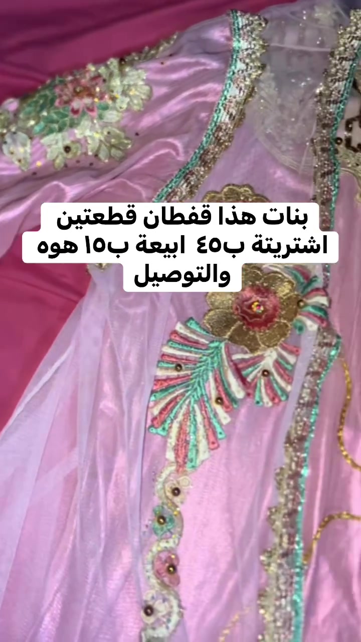 قفطان مغربي


**إذا كنت صاحب هذا الإعلان وتريد حذفه لأي سبب، رجاءا أرسل رسالة إلى الدعم الفني**