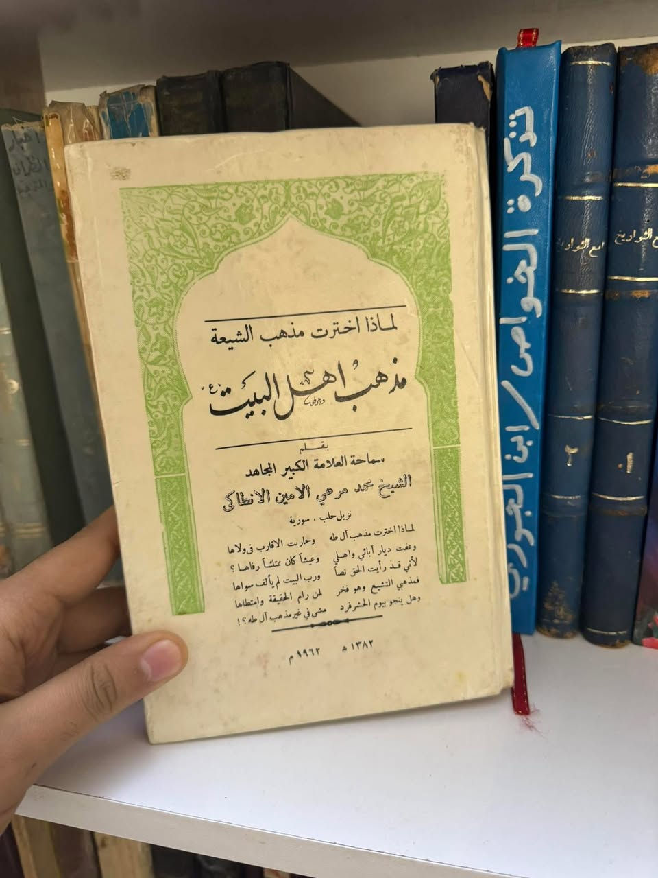 -الكتاب الواحد على 5 المجموع للكل 15


**إذا كنت صاحب هذا الإعلان وتريد حذفه لأي سبب، رجاءا أرسل رسالة إلى الدعم الفني**