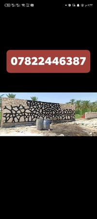 ديكور بيت • حدائق • تركيب ديكور