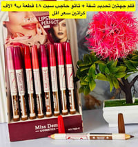 تخفيضات المرجان • جملة الزهراء • بضاعة جديدة