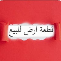 منطقة الموظفين • طابو صرف • ١٠٠م