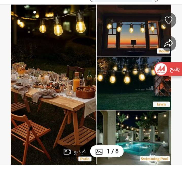 نشره ضؤيه كهرب 40 متر و37 كلوب


**إذا كنت صاحب هذا الإعلان وتريد حذفه لأي سبب، رجاءا أرسل رسالة إلى الدعم الفني**