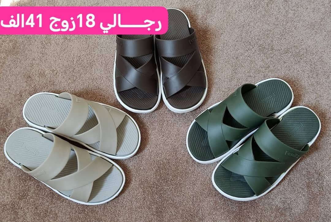 سليـــبر رجــــــالي طبـــــــــي 
كارتون 18 زوج بــــــ40 الـــف 
#باربــي_للجملـــه_الثــقة_عنـواننا

رابط قناتنا على التلگرام..... 
https://t.me/BARBELP

رابط گروب واتسـاب.... 
https://chat.whatsapp.com/KTOByfMlym1DUhyJHkFVxJ?mode=ems_copy_t

للحجز والاستفسار مراسلة الصفحه 
رقم الواتس : ***********
