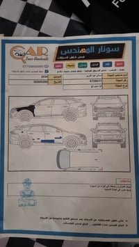 سبورتج موديل ٢٤للبيع فول مواصفات عدا الفتحه رقم بغداد سعرها ١٨٨وبيها م...