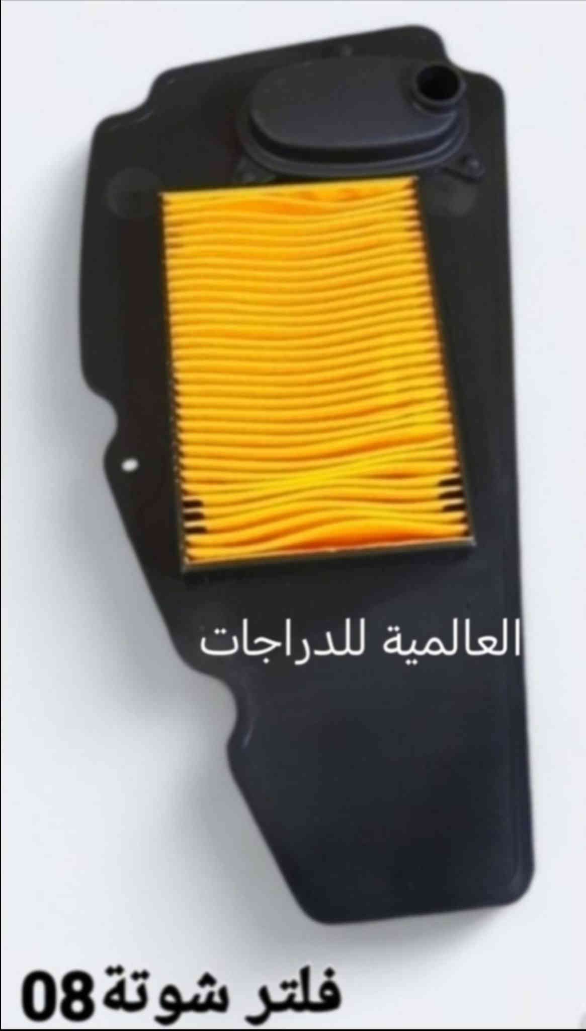 اسلام عليكم
وَجبة  فورزة
(جملة/مفرد)
للاستفسار خاص او  واتساب  او 
***********
او *********** 
 العنوان/بغداد/البياع/شهداء البياع /شارع سوق رضا  
*يوجد توصيل لجميع المحافظات
