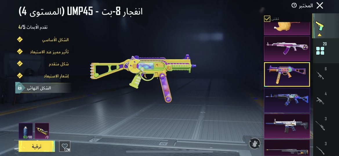 حساب ببجي للبيع بي هواي شغلاات مامصورهن مكاني نجف غير نجف مابيع


**إذا كنت صاحب هذا الإعلان وتريد حذفه لأي سبب، رجاءا أرسل رسالة إلى الدعم الفني**