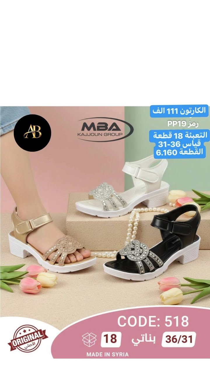 👟 جملة أحذية فقط
📩 راسلنا للطلب خـاص او  واتساب 
https://wa.me/9647745677378
قنــــــــــــــاة تلــــــــــــكرام 
https://t.me/AbnBaquba


**إذا كنت صاحب هذا الإعلان وتريد حذفه لأي سبب، رجاءا أرسل رسالة إلى الدعم الفني**