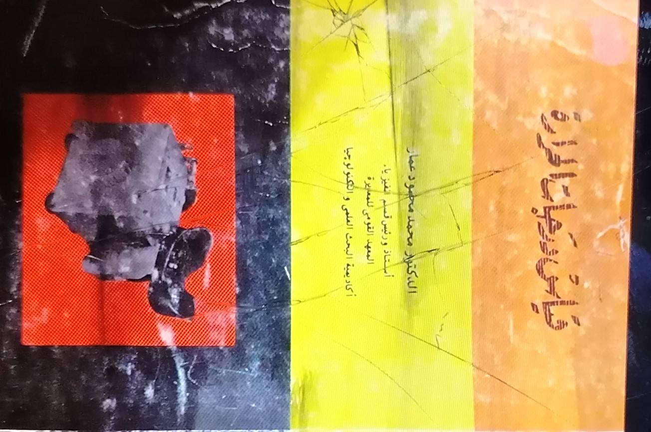 سعر الكتاب ٢٠٠٠


**إذا كنت صاحب هذا الإعلان وتريد حذفه لأي سبب، رجاءا أرسل رسالة إلى الدعم الفني**