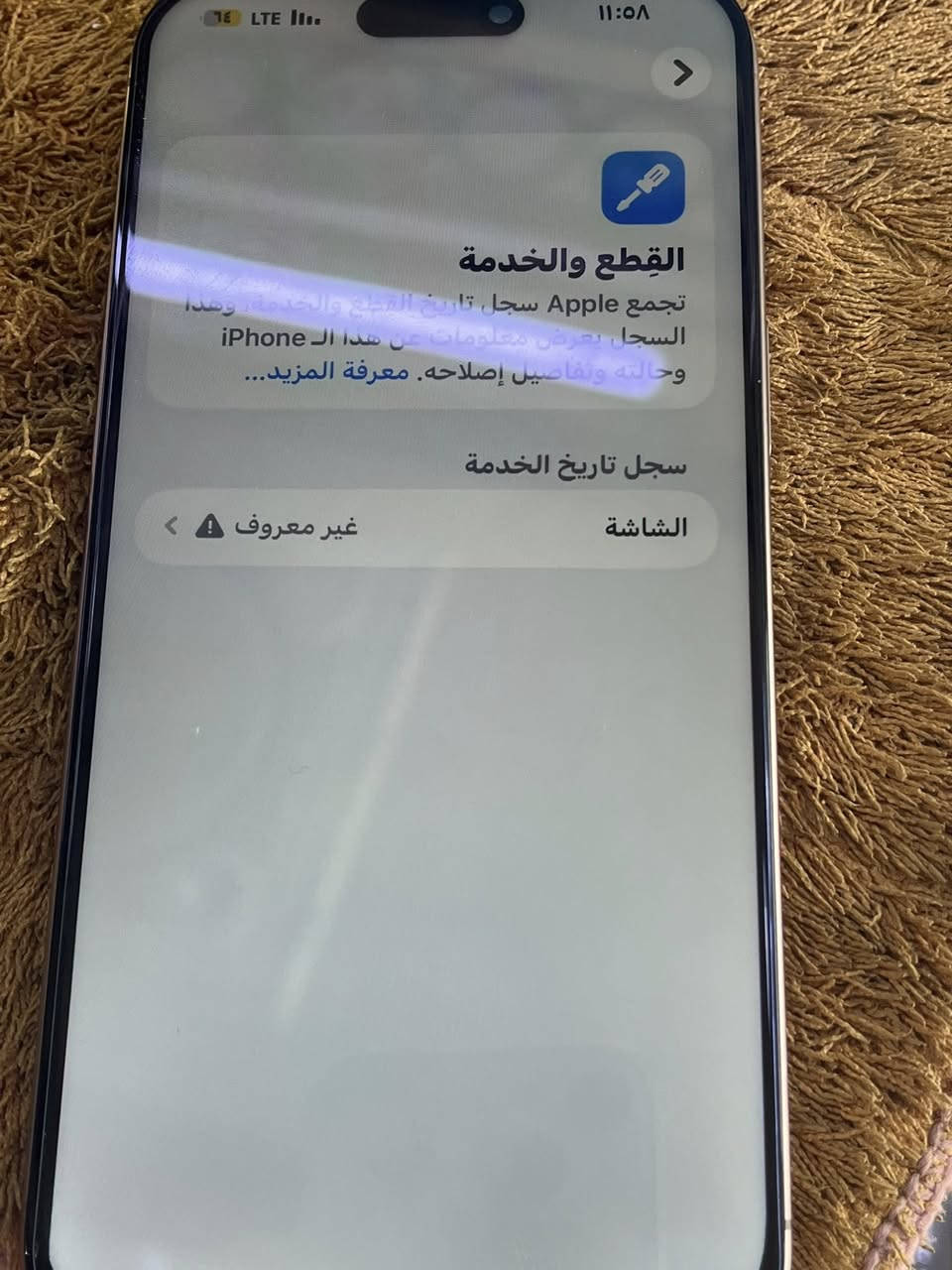 ايفون 16 برو ماكس الذاكره 256 البطاريه 93 الجهاز مبدل شاشه  وسط يخبل لمسها ومبدل ضهر ولباقي كله شغال السعر 850 بي مجال مكاني بغداد الزعفرانيه


**إذا كنت صاحب هذا الإعلان وتريد حذفه لأي سبب، رجاءا أرسل رسالة إلى الدعم الفني**