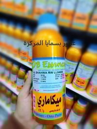 ميكاماري • ٣٠مل • رائحة ماء البحر