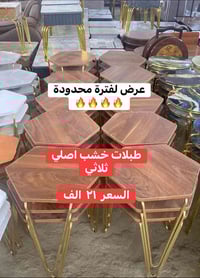 ديوان • تسگام • بابل