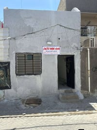 نصف قطعة • للإيجار • المدينة الصدر قطاع ٤٥