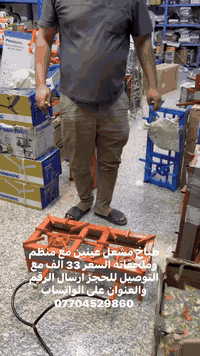 طباخ مشعل عينين مع منظم وملحقاته السعر 33 الف مع التوصيل للحجز ارسال ا...