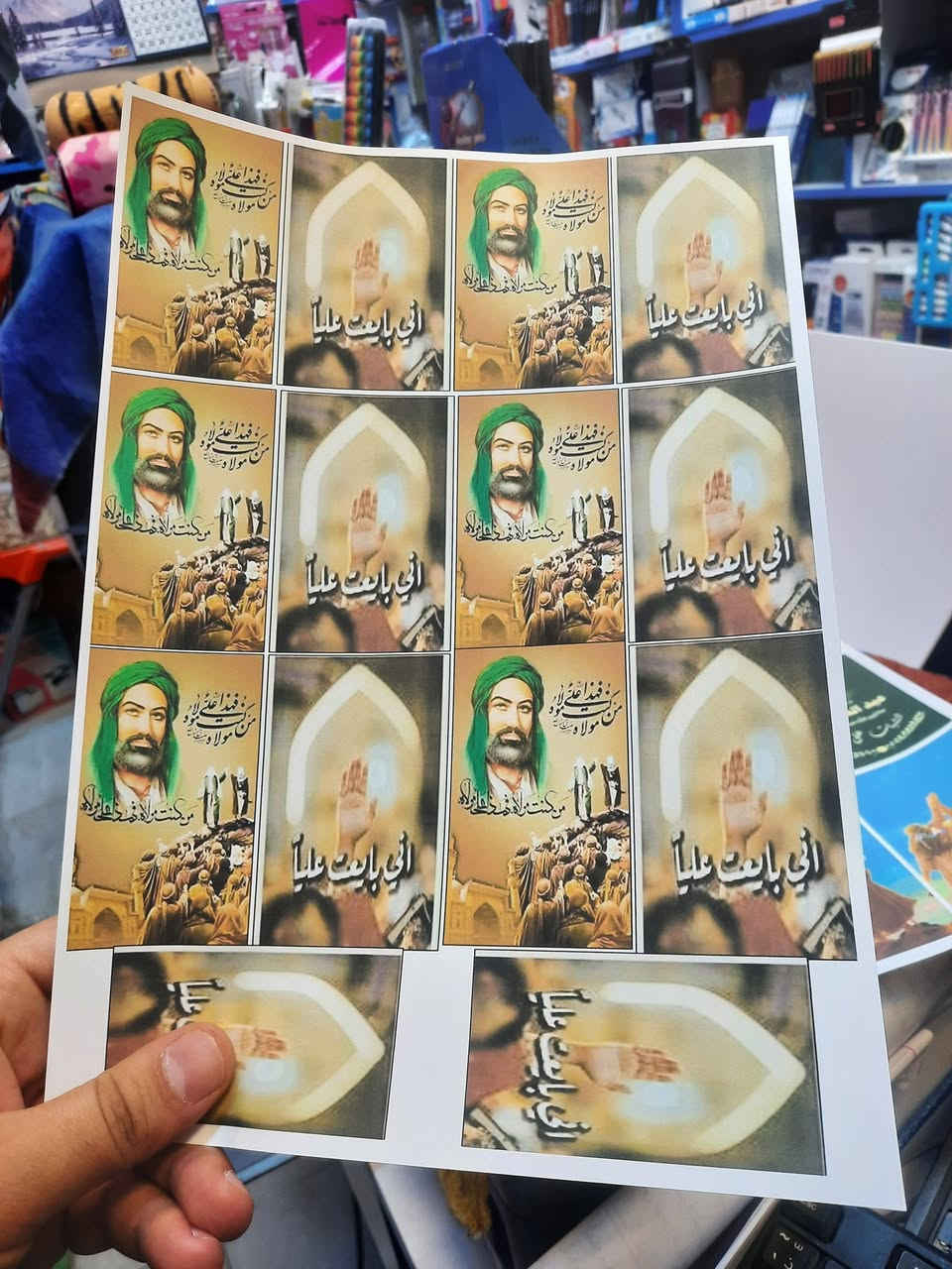 #متوفر صور توزيعات
تصماميم مميزة وعالية الجودة
تنوع كبير في الخلفيات والعبارات
متوفر لدى مكتبة المتنبي للأستنساخ والطباعه 
مسيب شارع المستشفى مجاور مجمع الملاك الطبي
للحجز واتس ***********
توجد توصيل
