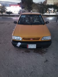 سايبا • ٢٠١٥ • كربلاء مصفر