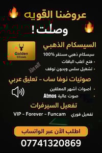 ⭐ الســــــــلام علــــــــــيكم⭐ 🔥 🔥 🔥 ---🌹🌹🌹🌹🌹❤️❤️❤️❤️ 🔹 2)عرض واحد ...