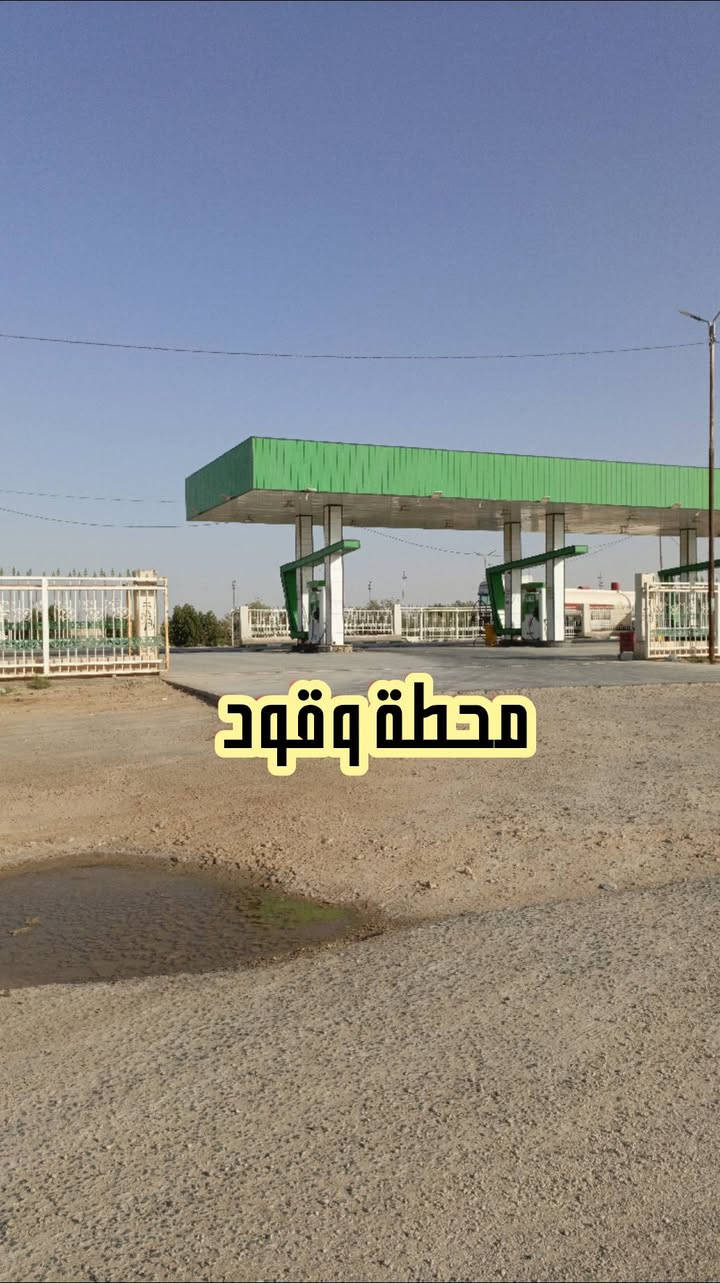 🏢    سِلَآمً عٌلَيَکْمً    🏢
🔥فرصة ذهبية،، 
قطع اراضي في محافضة النجف الاشرف،،، 
ناحية النور،،،  طابو صرف،،، 📜مشمولة، بقرض، السكان👍
المساحات مختلفة،،، 💵وسعر مناسب جدأ،، 
🟰تبعد، عن مرقد الأمام علي ( عٌ)  7 کْمً
الموقع بل خدمات،،، للتواصل وتساب ***********
🏫مكتب انوار المدينة للعقار،،،☎️،،، ***********
بيع وشراء مقاولات عامة،،،، متواجدين،، 24⌚
