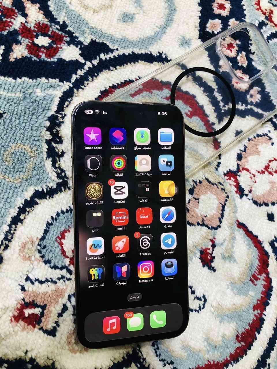 السلام عليكم ايفون 16 برو ماكس للبيع ذاكره 256 بطاريه 90 التلفون نضيف شرط مامفتوح السعر مليون و300 بي مجال قليل


**إذا كنت صاحب هذا الإعلان وتريد حذفه لأي سبب، رجاءا أرسل رسالة إلى الدعم الفني**