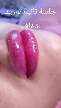 #جلسة_تانية_توريد_شفاف👄 أحلى و أقوى قرار رح تاخديه قبل العيد هوي توريد...