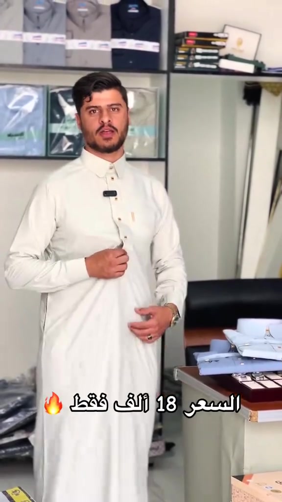 توفرت دشداشة بسعر 18 ألف فقط 🔥🔥
دشداشة درجة أولى قطنية توفرت بكمية محدودة  بجميع القياسات 
كل هذا تجدونه عند ثوب الوسيم للزي العربي  

العنوان / بلدروز _شارع الجنسية _ مقابيل أورزدي مول الجديد


**إذا كنت صاحب هذا الإعلان وتريد حذفه لأي سبب، رجاءا أرسل رسالة إلى الدعم الفني**