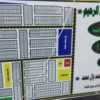 قطعة طابو بالكفاءات ١٧٦٨٨ خلف شارع ب ١٦ مليون و٥٠٠ 07851332677