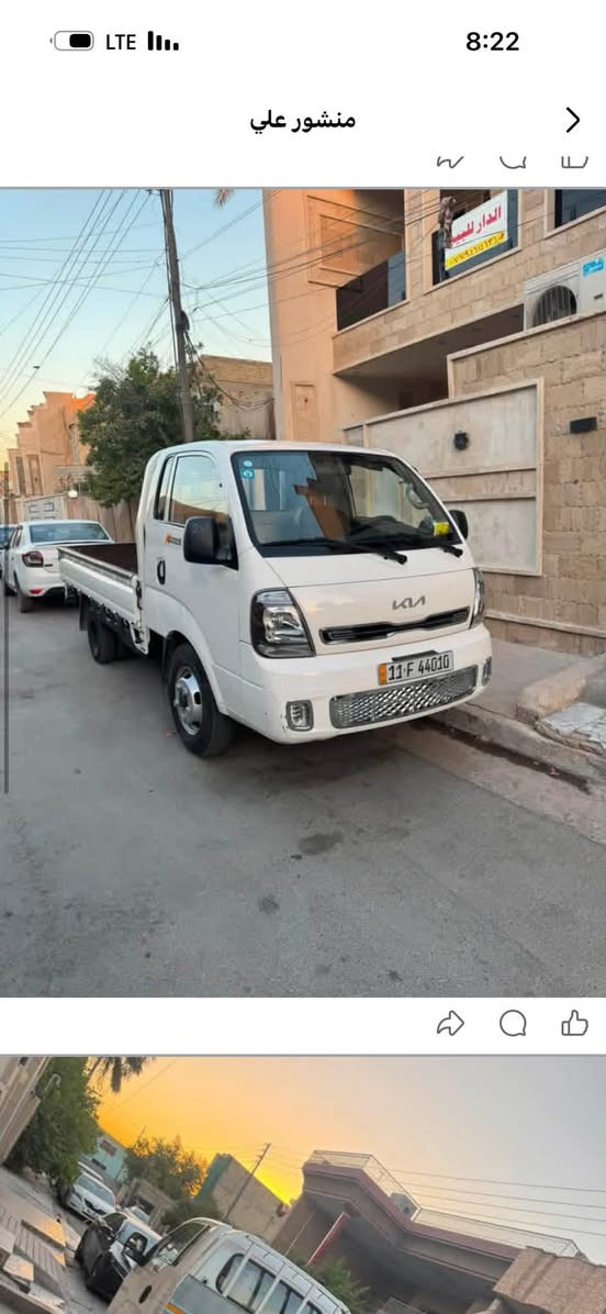 السلام عليكم اخوان كيا مديل 25 ماشي 17 قابل للزياده السياره جديده وصاربيهه طخه بسيطه موضح بالصور وحالياً مصلحه وجاهزه مابيهه آჂ̤ نقصالسعر 195 ورقه وبيهه مجال قليل المكان بغداد المشتل نهايه شارع المطبك الاتصال ***********
