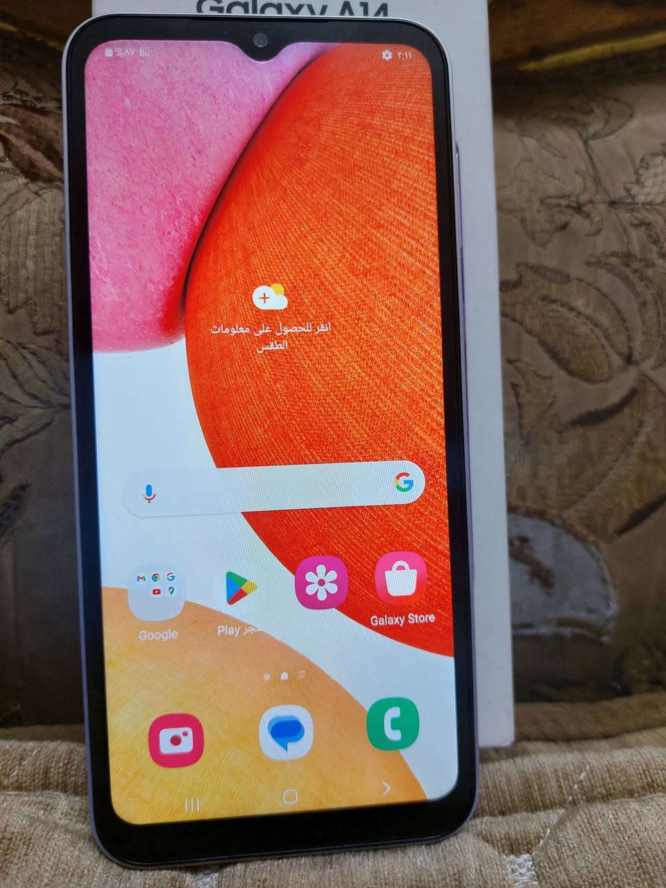 موبايل A14 جديد اصلي 5G
يوجد توصيل


**إذا كنت صاحب هذا الإعلان وتريد حذفه لأي سبب، رجاءا أرسل رسالة إلى الدعم الفني**