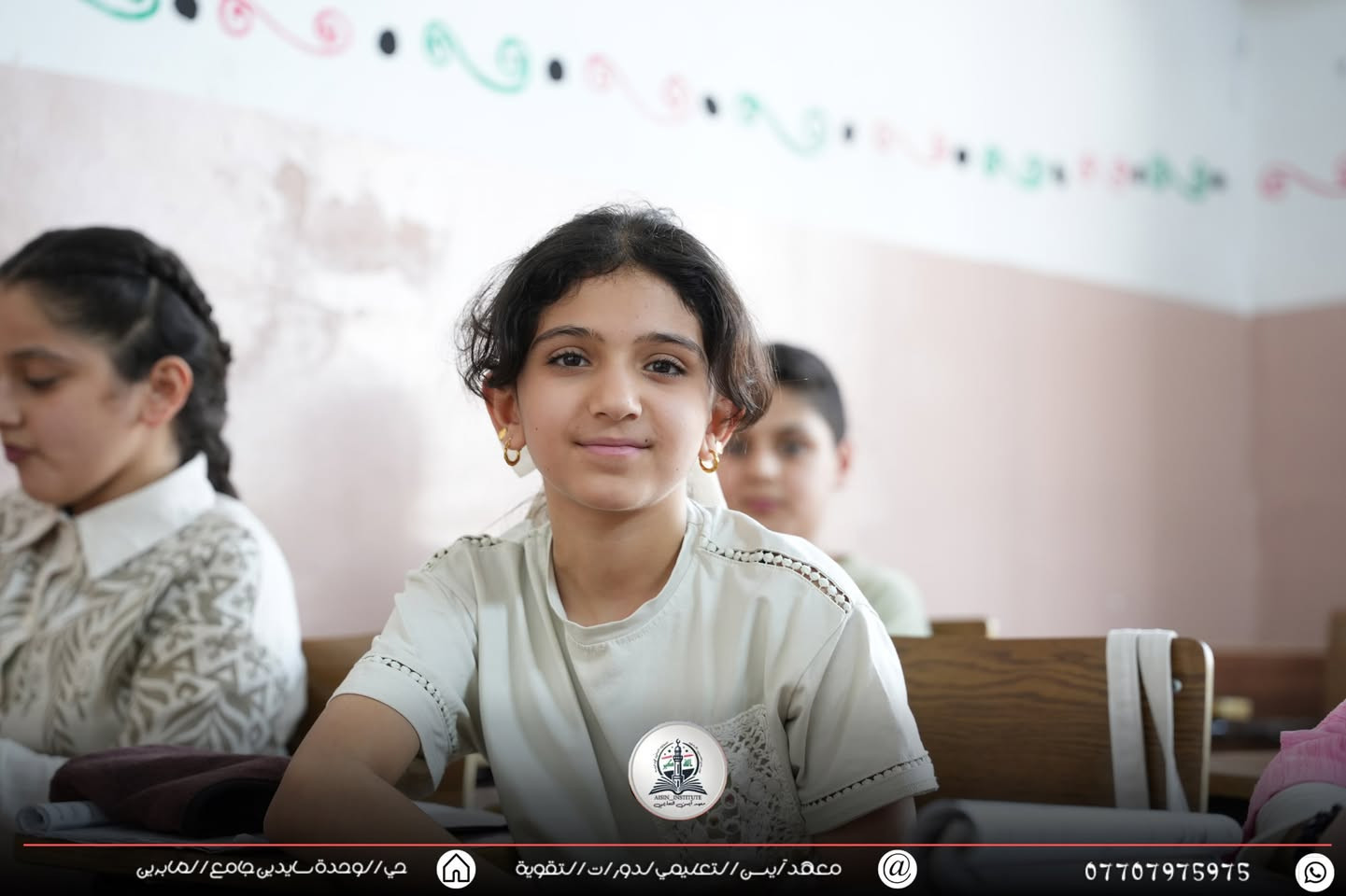 📚✨ استثمر عطلة ابنك الصيفية… واجعلها بداية نجاحه! ✨📚

لا تجعل العطلة تمر دون فائدة، فكل يوم هو فرصة جديدة للتطور والتفوق. 💪

🔹 الدورات التقوية الصيفية للمراحل:
✅ الابتدائية
✅ المتوسطة

📖 بالإضافة إلى برنامج مميز لتعليم:
✍️ القراءة والكتابة من الصفر
بأساليب تعليمية حديثة وكادر تدريسي متخصص، لمساعدة الطلبة على بناء أساس قوي والاستعداد للعام الدراسي الجديد بثقة.

🎯 حصص تفاعلية
🎯 متابعة مستمرة
🎯 أعداد محدودة لضمان أفضل مستوى من الاهتمام لكل طالب

🌟 لا تؤجل مستقبل ابنك… ابدأ من اليوم، فالنجاح يبدأ بخطوة.

📍 سارعوا بحجز المقاعد قبل اكتمال العدد، واجعلوا هذا الصيف صيف الإنجاز والتفوق *********** 📞

حي الوحدة قرب جامع عبد القادر ( الصابرين سابقًا )…
