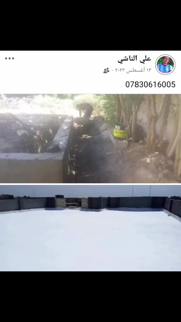 شغل درجه اولى بضمان ***********
