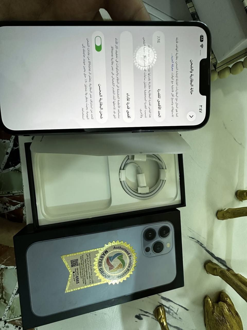ايفون 13 بروماكس ماستر نضيف جدا بطاريته 84 و كامله ملحقاته ويا السعر 700 الف جهاز لا مفتوح ولا ملعوب بي 
مكاني ابو غريب 
*********** واتساب
