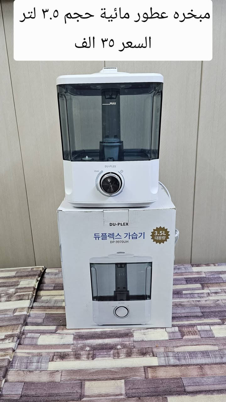 يوجد توصيل بغداد ومحافظات ب ٥ الاف فقط


**إذا كنت صاحب هذا الإعلان وتريد حذفه لأي سبب، رجاءا أرسل رسالة إلى الدعم الفني**