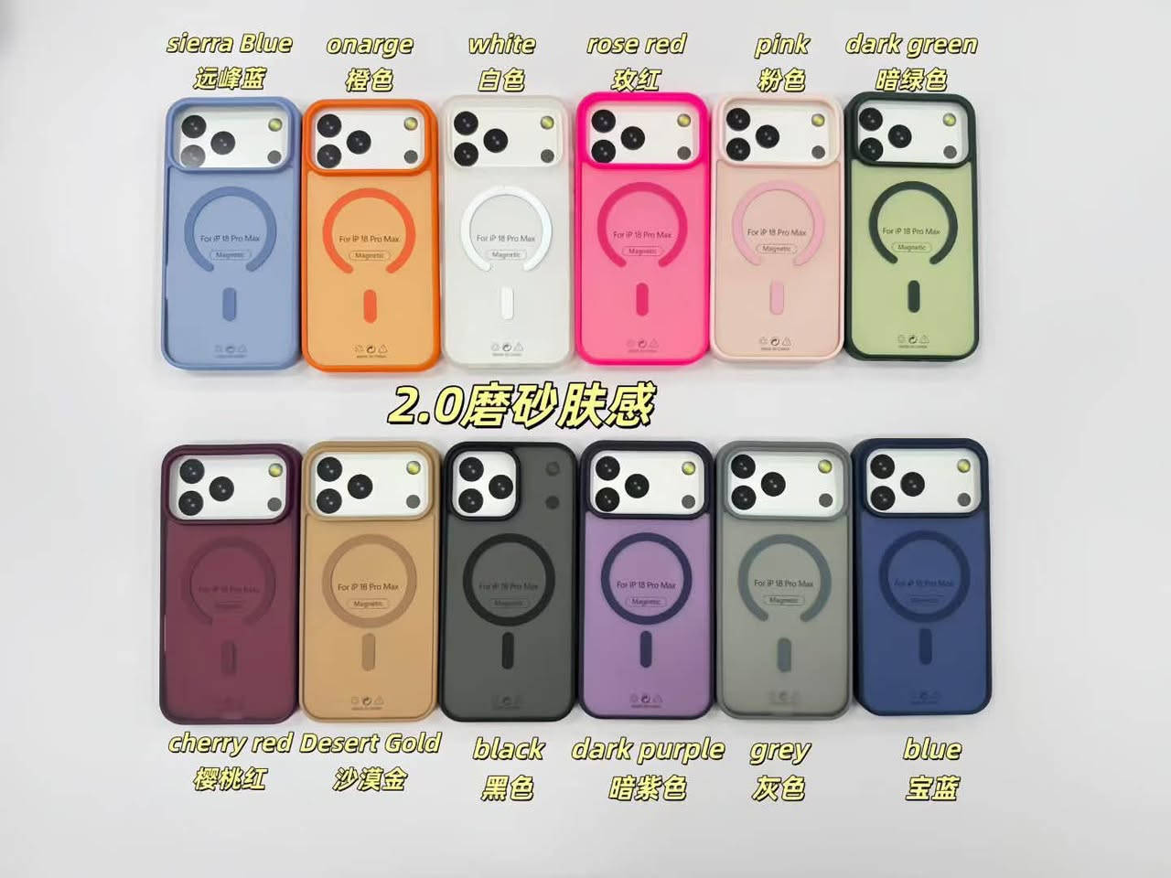 Mobile phone case wholesale，Shipped from Guangzhou, ChinaThose who can place orders, please click to visit the homepage and add me on WhatsApp #phonecases #phonecovers #cover #phonecase #fashioncase #factory #mobilecase #mobilecover #chinafactory #china #new  #iPhone16case #fundas #phonecase #phonecases #phonecasefactory #phoneaccessories #phoneaccessory #mobilecover #highquality #wholesale #case #iphone16 #iphone #huawei #vivo  #iphone17  #iPhone17Pro #iPhone17Promax


**إذا كنت صاحب هذا الإعلان وتريد حذفه لأي سبب، رجاءا أرسل رسالة إلى الدعم الفني**
