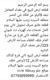 07755095999