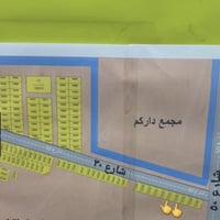 قطعتين متجاورتين • شارع ٣٠ • ٢٨٥م واجهة ١٥